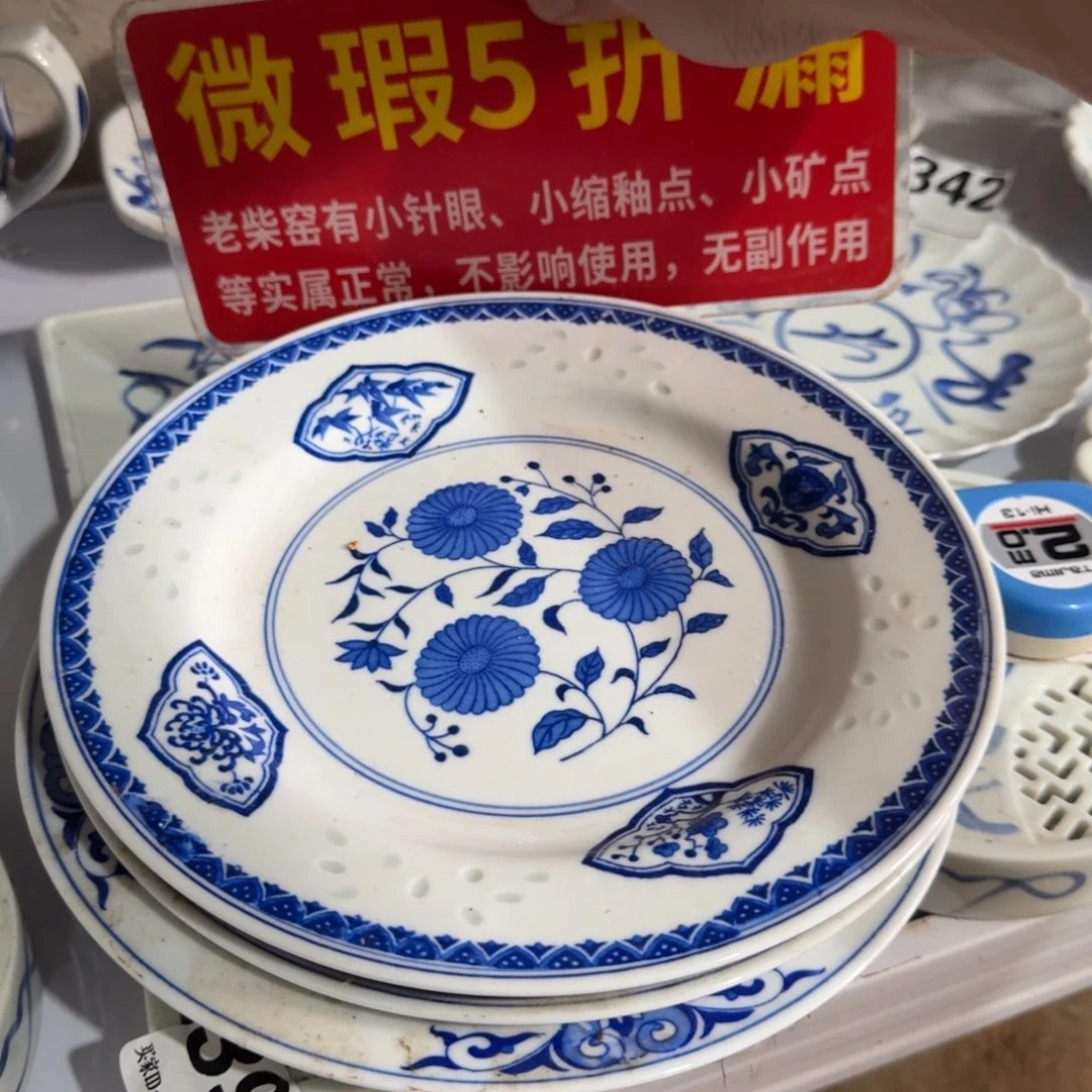 人**渡全手绘柴窑，顺丰包邮