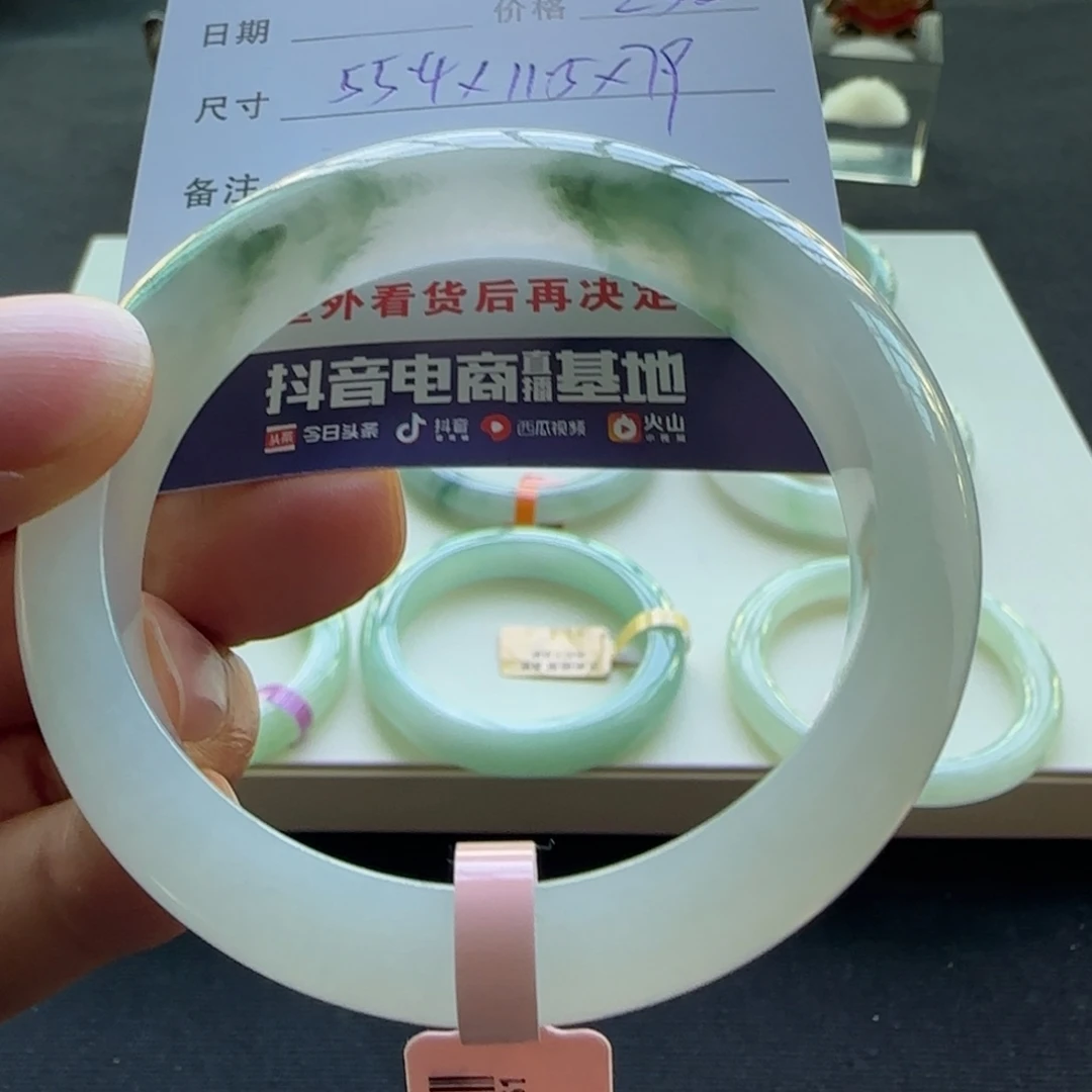 未镶嵌手镯翡翠天然A货翡翠手镯