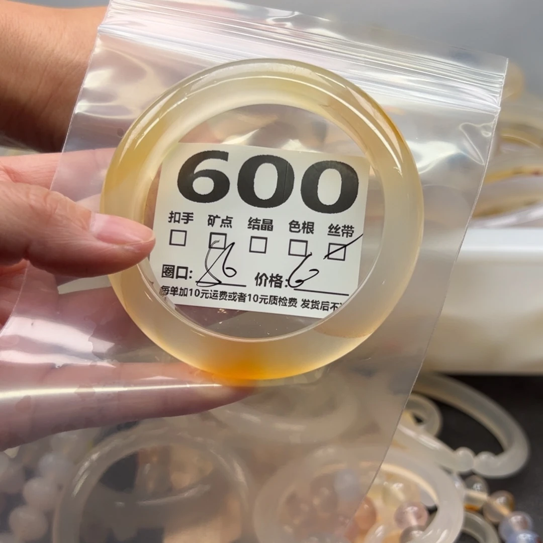 手镯玛瑙/玉髓未镶嵌600