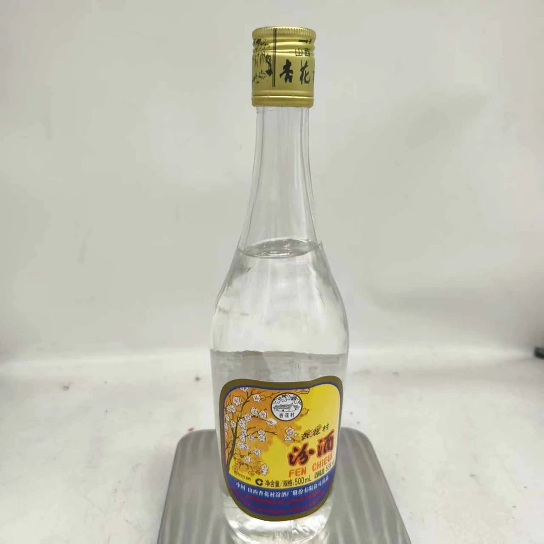 2014年汾酒53度500ml65532
