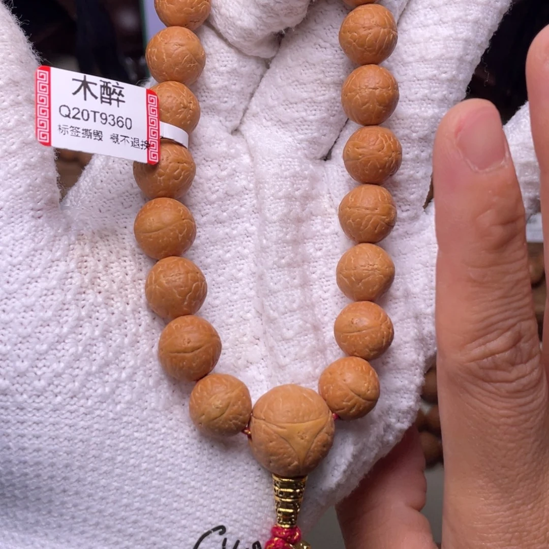 手串凤眼菩提菩提715