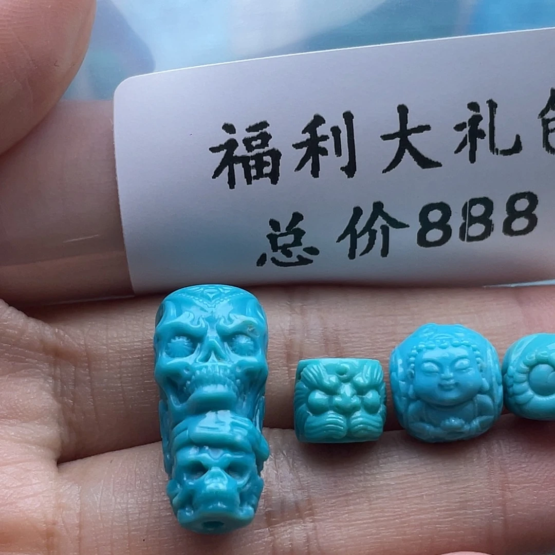 早***吃绿松石未镶嵌珠宝奇石