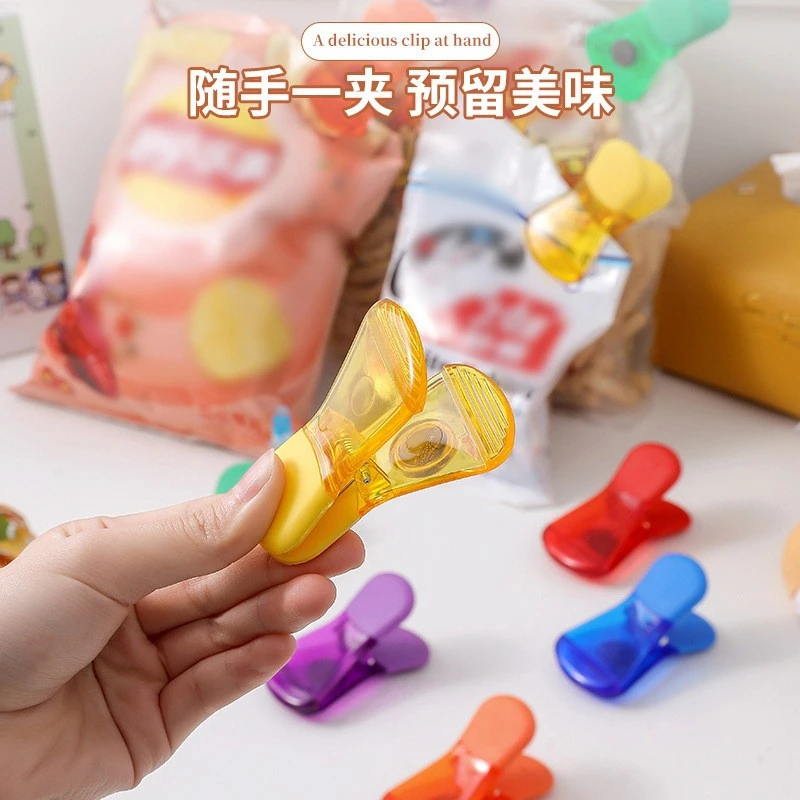 封口夹【6只】密封夹冰箱磁吸夹保鲜袋调料袋家用透明收纳夹袋子