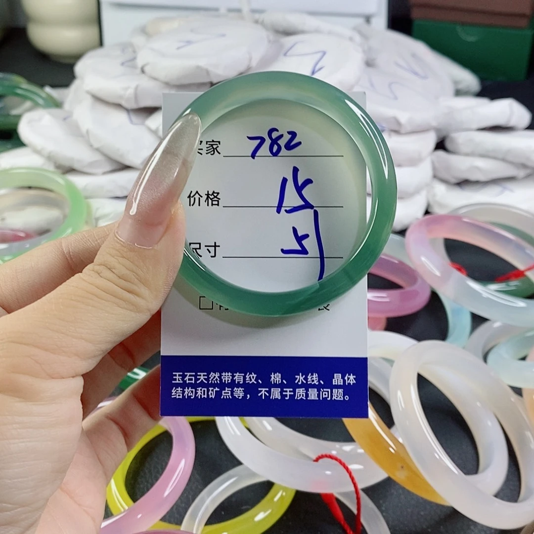 玛瑙/玉髓未镶嵌手镯