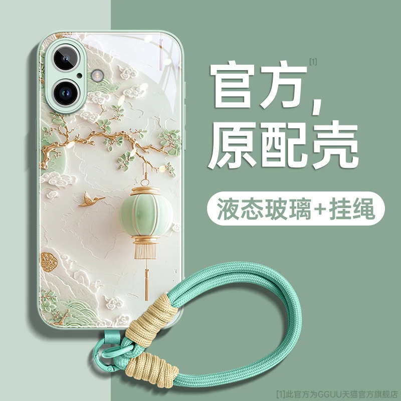 适用苹果16promax手机壳ip15小众14新款plus高级max情侣por配件