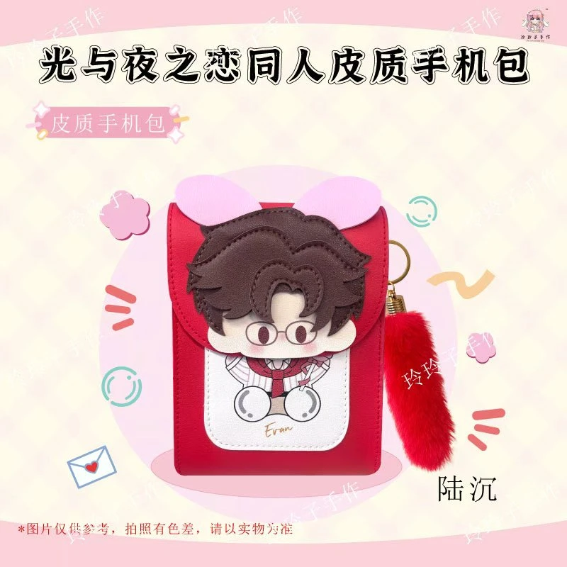 【新品】光与夜之恋同人皮质手机包包查理苏萧逸齐司礼陆沉夏鸣星