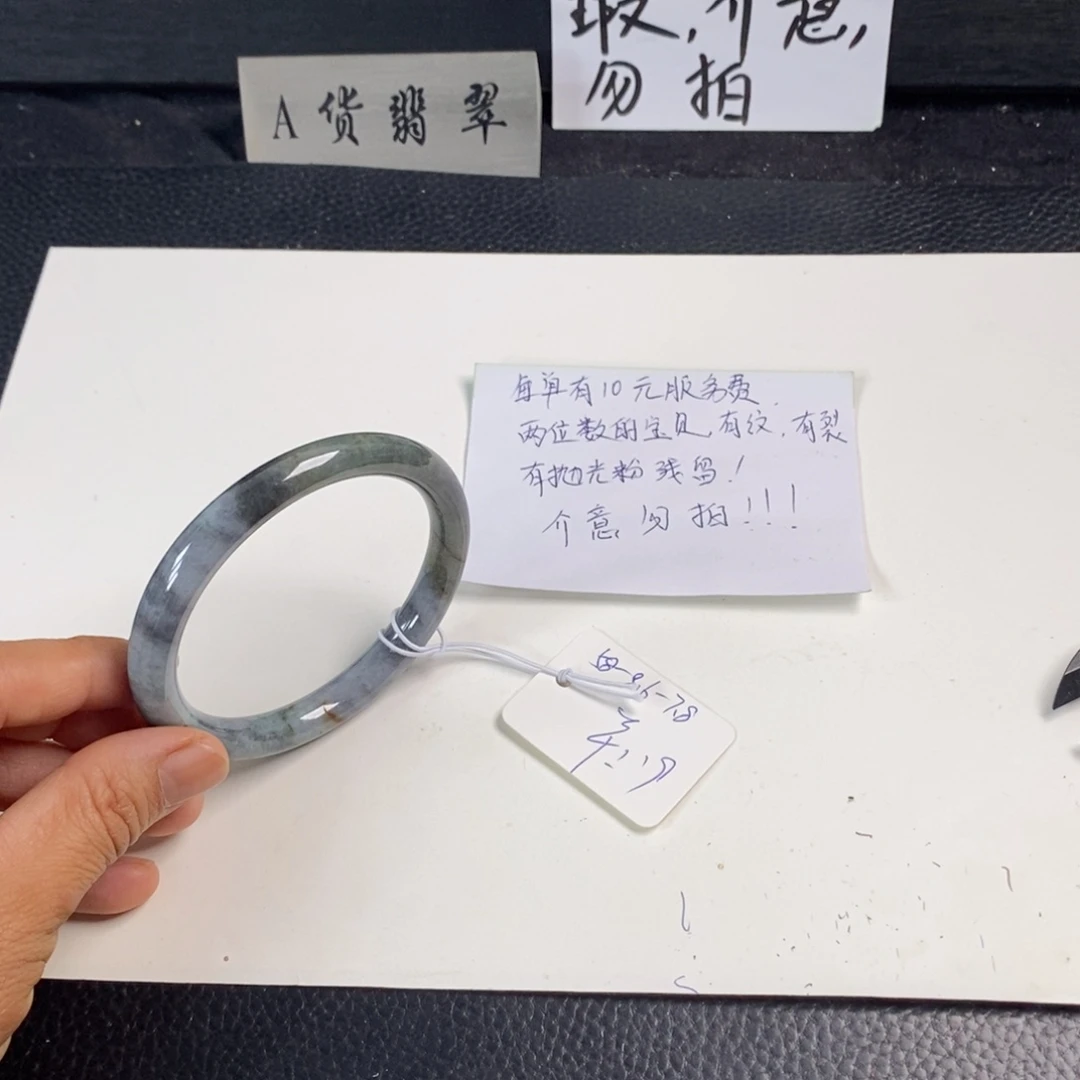 翡翠未镶嵌手镯58圆条5