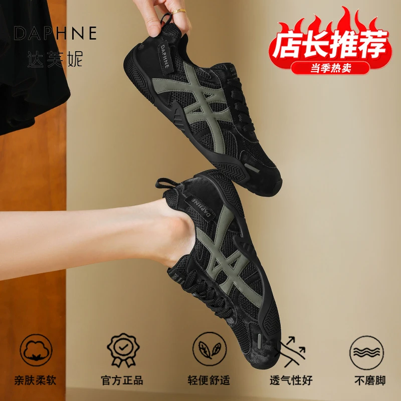 达芙妮品牌正品休闲阿甘鞋2025秋季新款女鞋舒适时尚潮流德训鞋