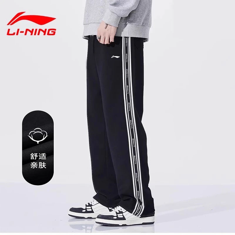 李宁运动裤男士2025秋季直筒裤子男宽松卫裤潮流条纹休闲棉质长裤