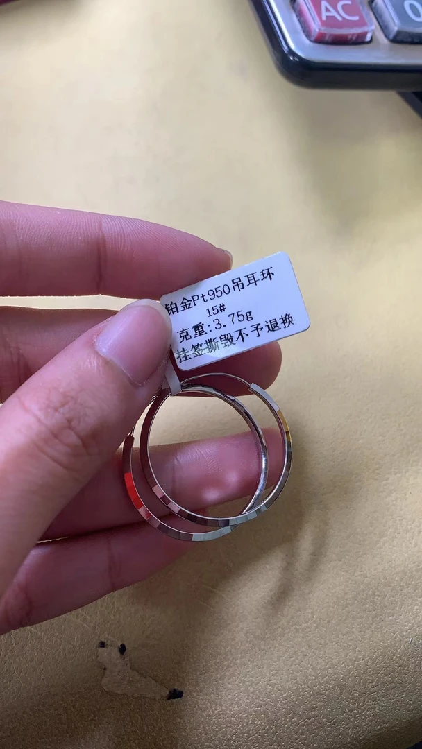 铂金pt950耳饰光面耳圈3.75克气质简约圈圈时尚