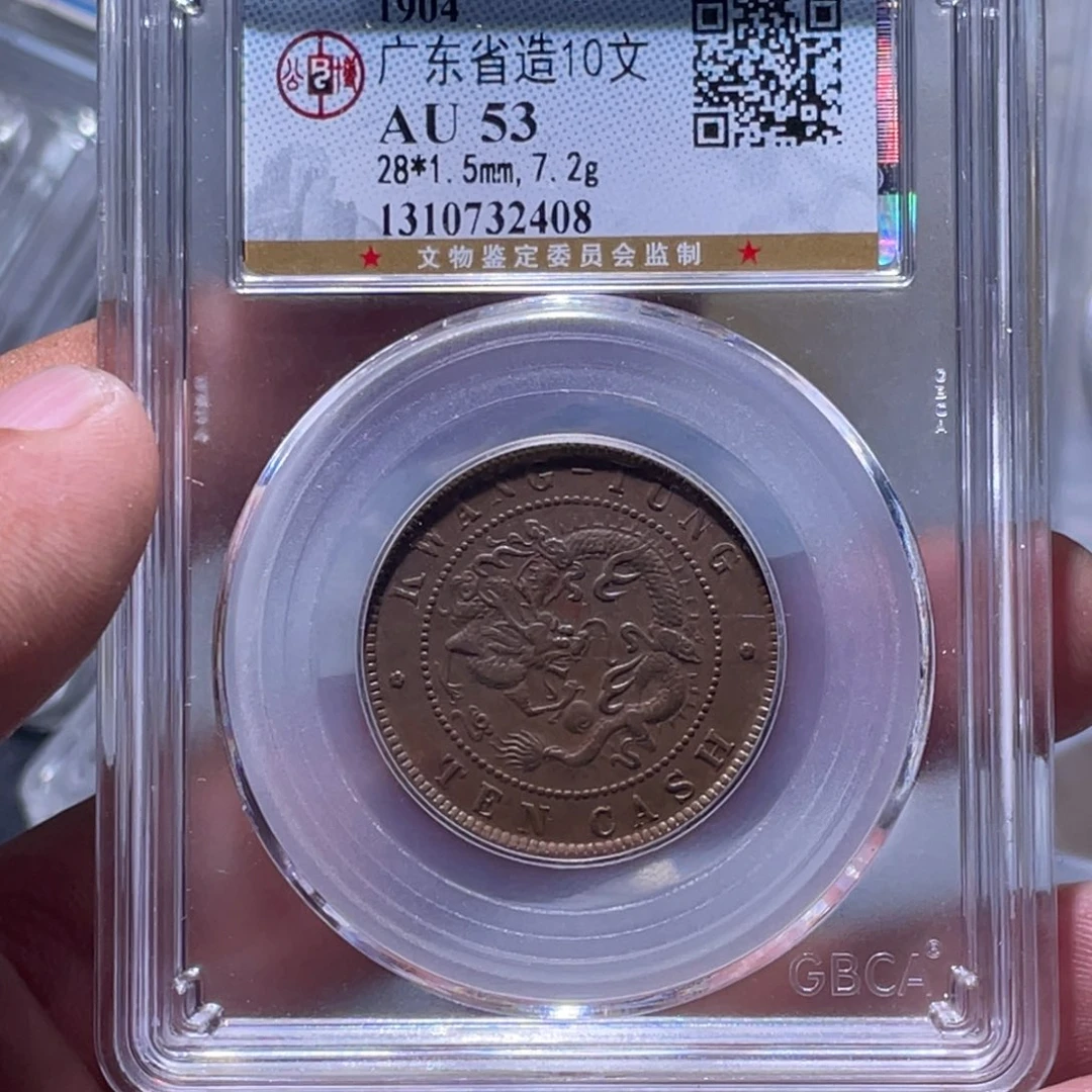 金属江南收藏江南柴2408