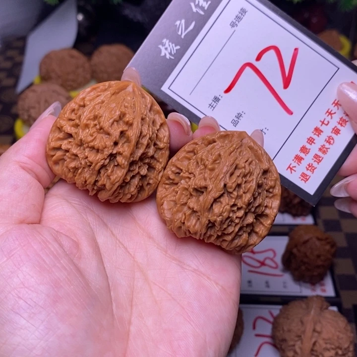 吊坠文玩核桃41南疆72