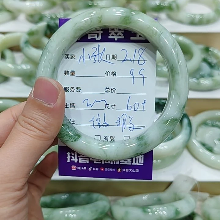 透闪石-蛇纹石玉手镯未镶嵌小*