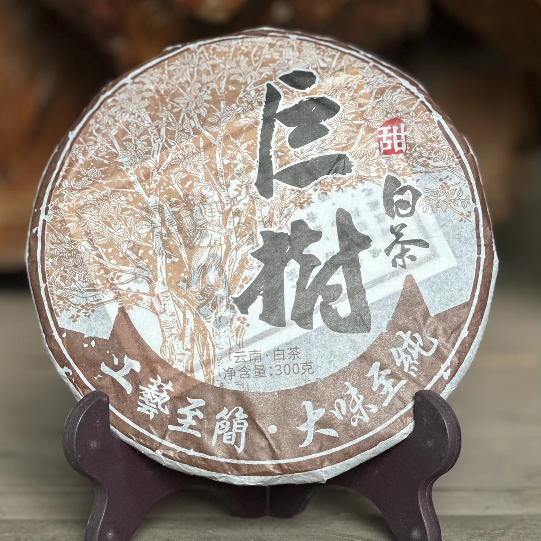 2016年巨树白茶云南普洱茶白茶古树白茶300克/饼茶叶