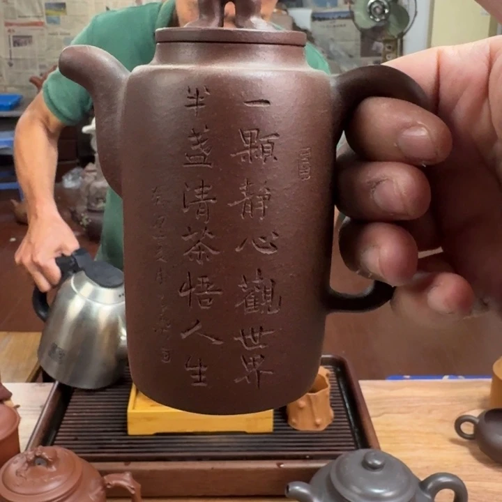 茶杯紫砂8888888888888888888888