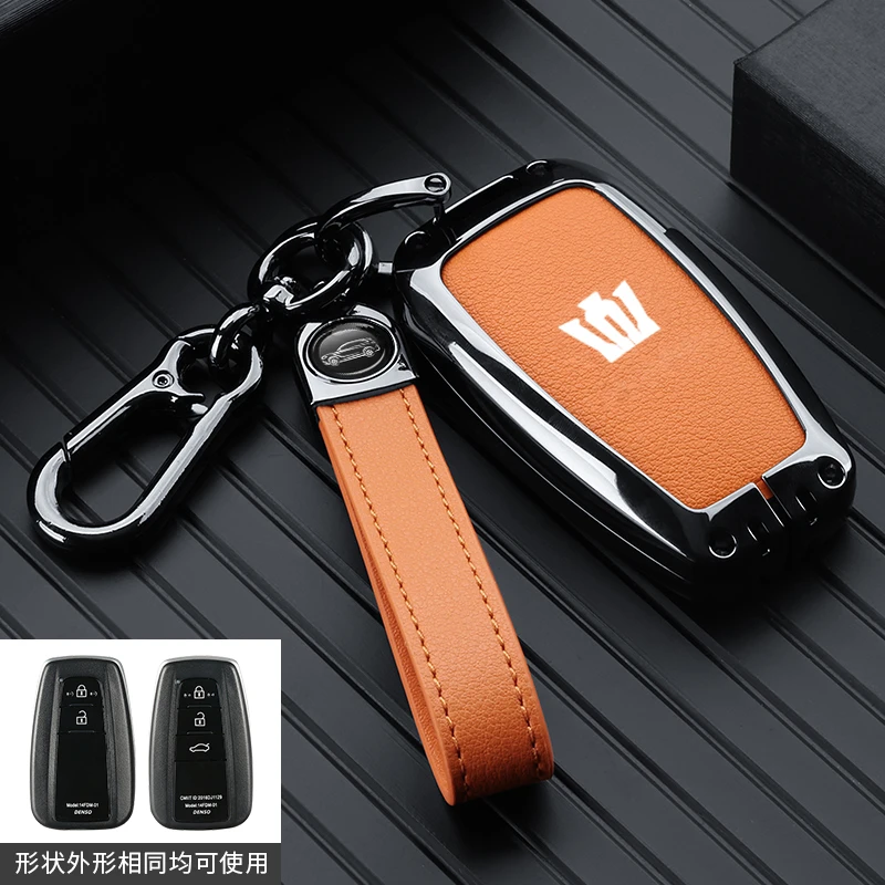 适用于2024款丰田皇冠陆放钥匙套保护壳扣22款路放汽车内用品大全