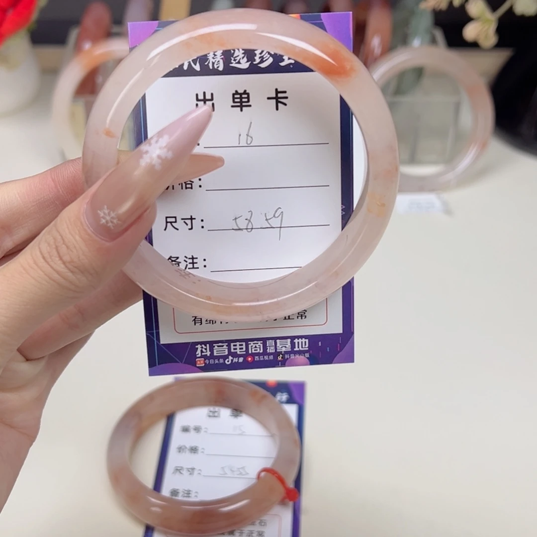 石英质玉未镶嵌手镯