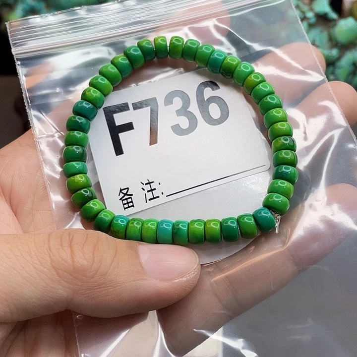 湖北十堰原矿绿小松