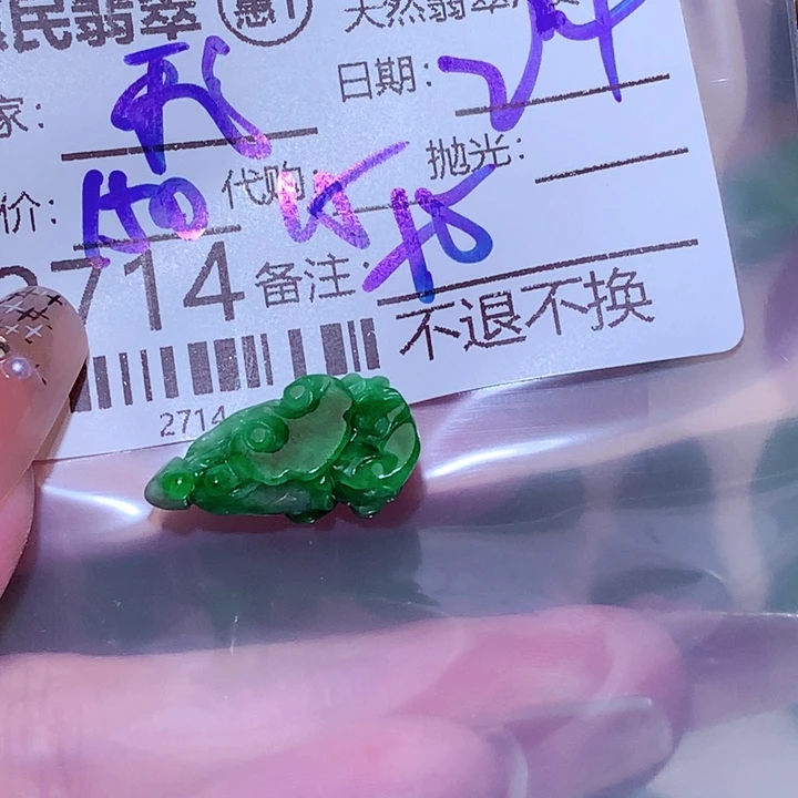 我***富颈饰未镶嵌翡翠dff