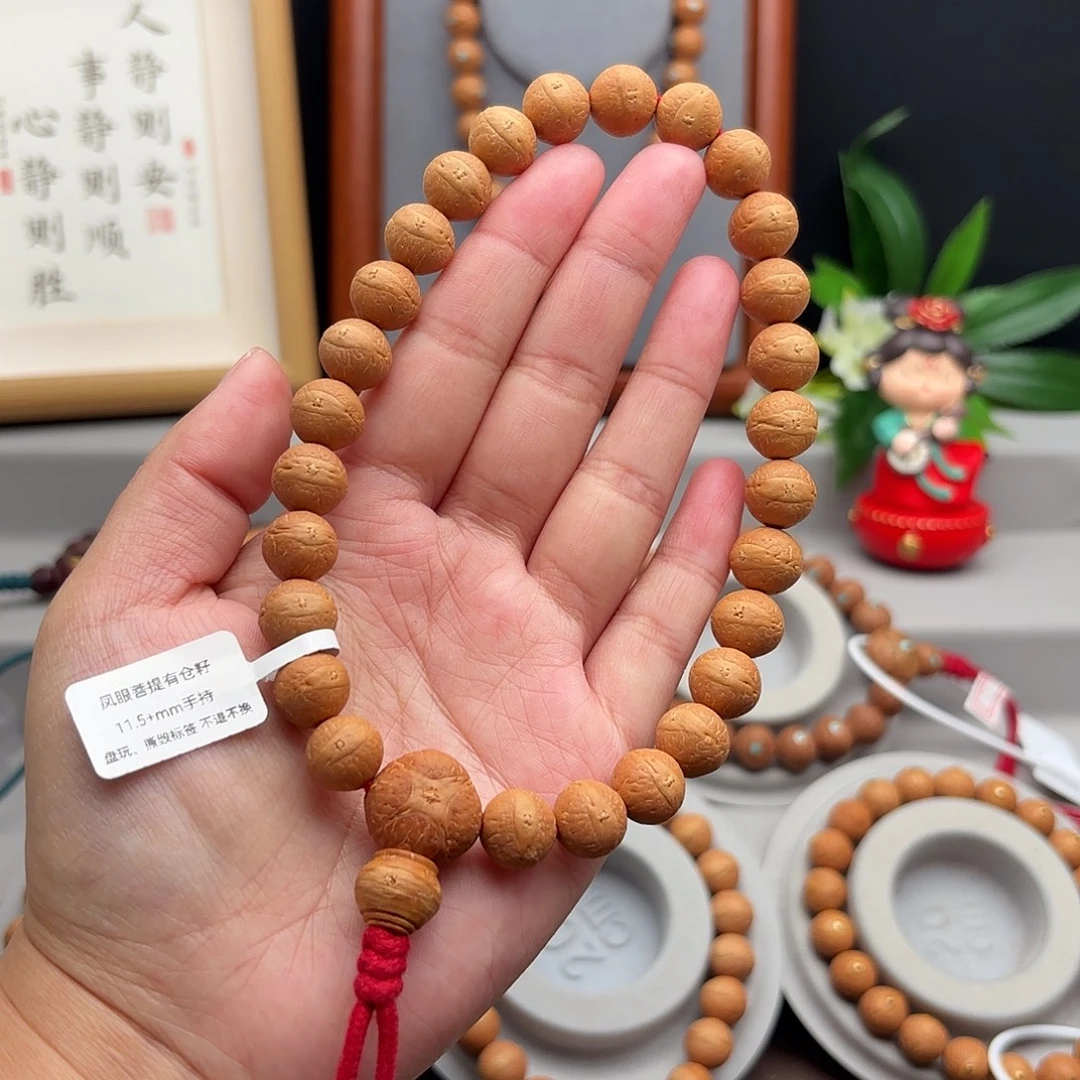 凤眼菩提手串11.5+素手持