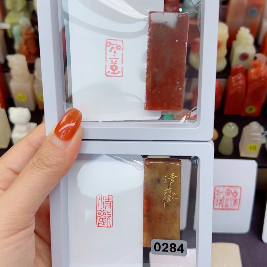 印石寿山石知意清欢1.-2