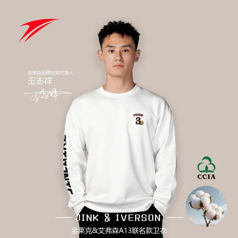 【AL】艾佛森联名国棉情侣运动卫衣套头长袖圆领JLKYW68