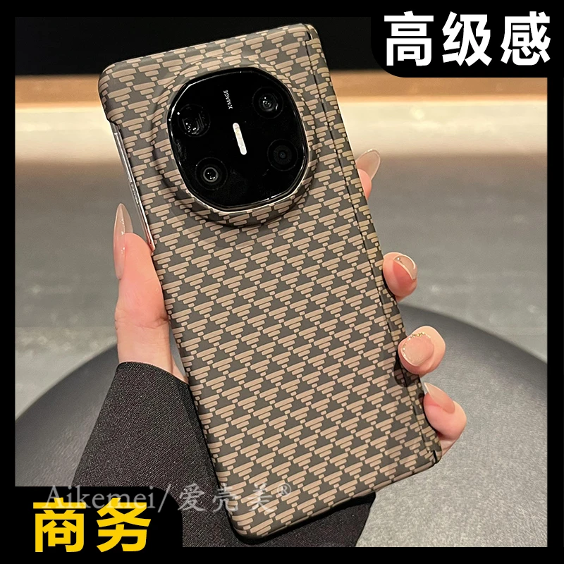 适用华为matex6折叠屏手机壳matex5典藏版碳纤维纹matex3中轴保护