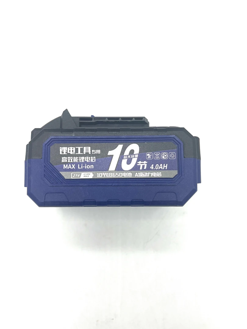 （娜娜专属）18650动力锂电池-10-15节两个规格