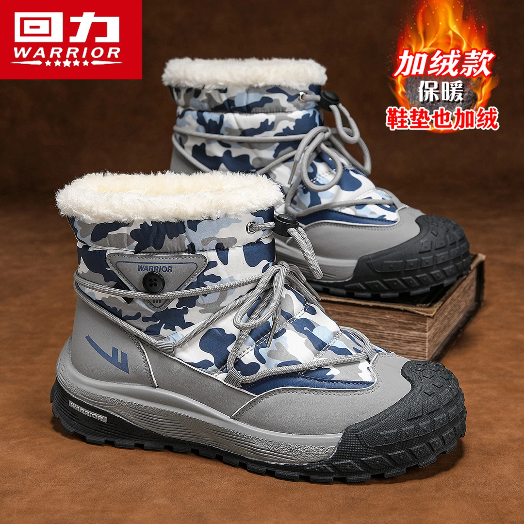 回力雪地靴男鞋冬季加绒保暖东北零下40度棉鞋男士户外防寒高帮靴