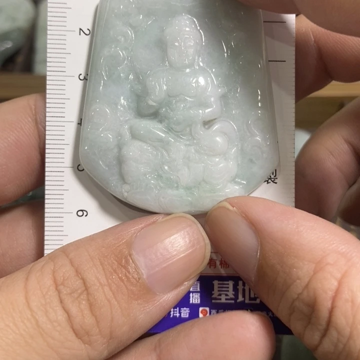 翡翠未镶嵌挂件一