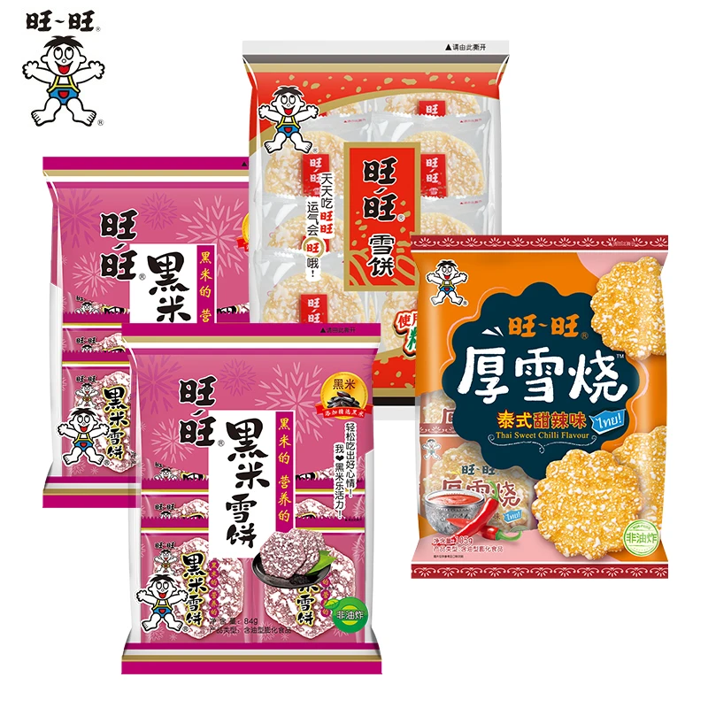 WANT-WANT/旺旺经典雪饼组合原味雪饼84g黑米雪饼84g厚雪烧105g