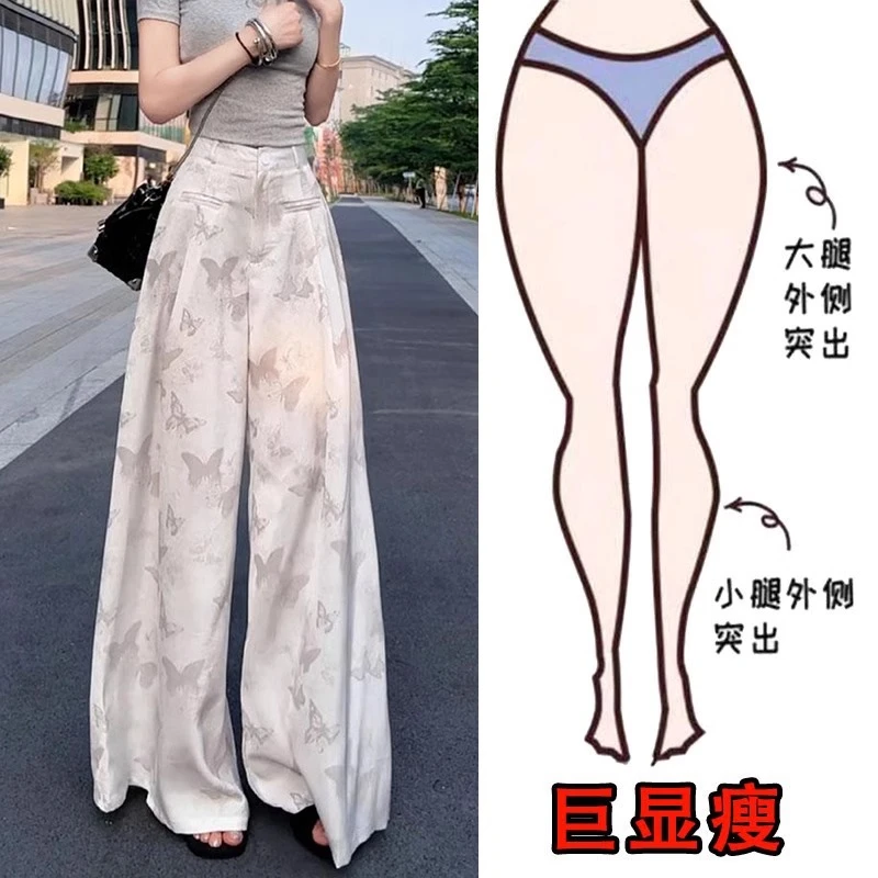 2025夏季薄款大码女装高腰印花休闲阔腿裤梨形身材显瘦宽松拖地裤