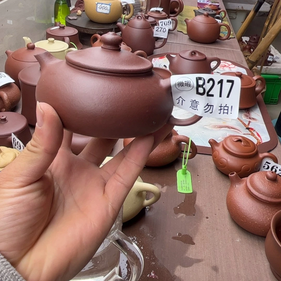 紫砂茶壶底槽清寒江200左右