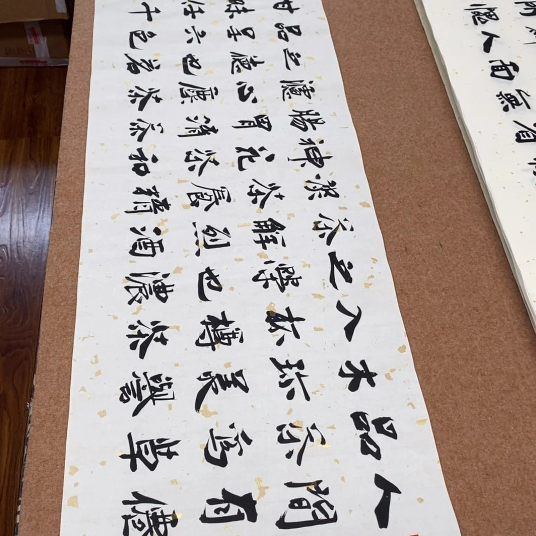 书法刘相玉书法作品惠友中