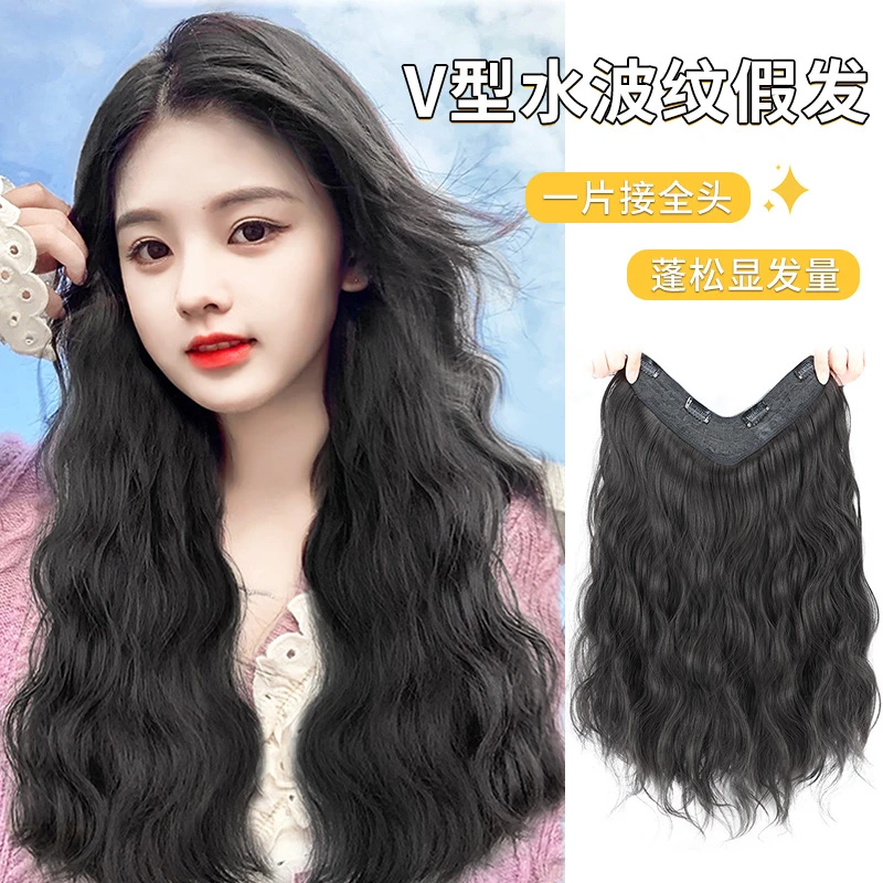 假发片女一片式水波纹长卷发接发片蓬松增发量无痕仿全真人发贴片
