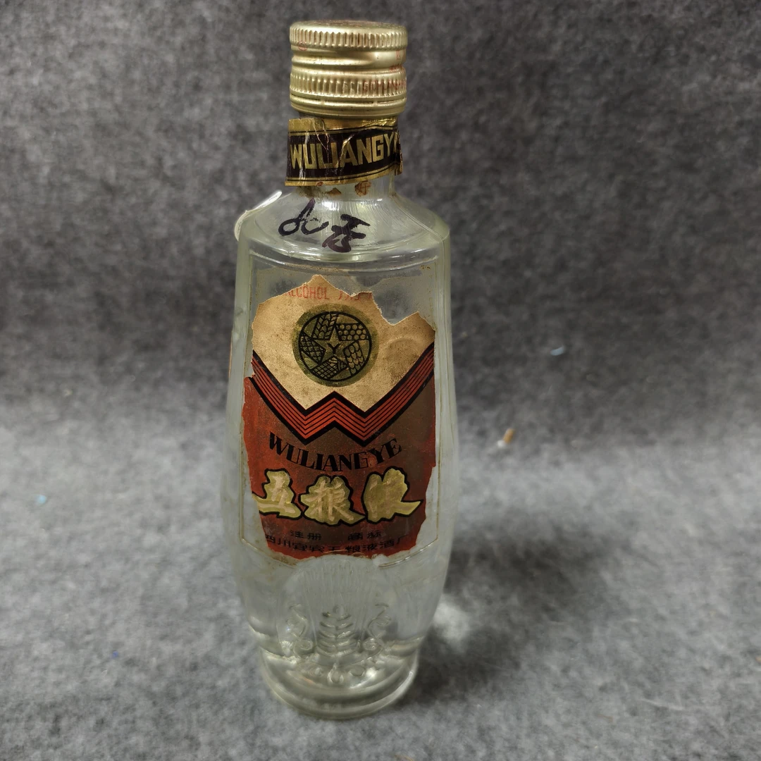 80年代五粮液麦穗60度500ml-M25HR009E69-04