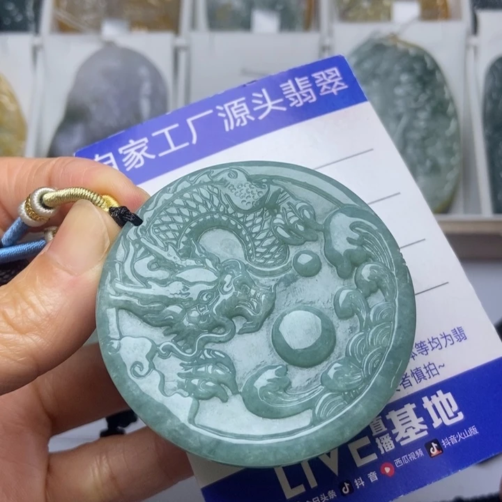 翡翠未镶嵌挂件翡翠