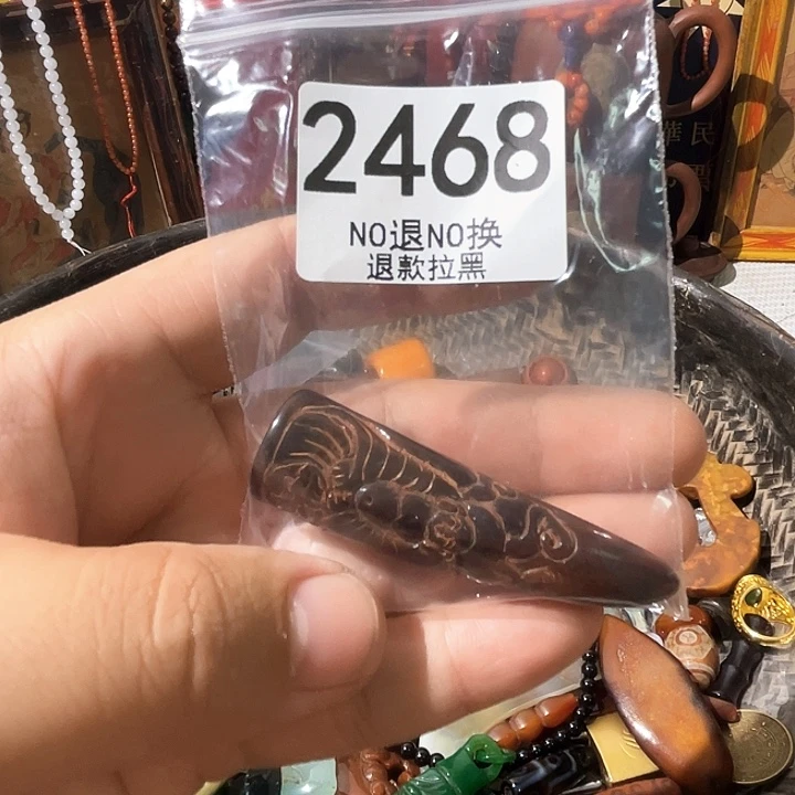 执***力2468。