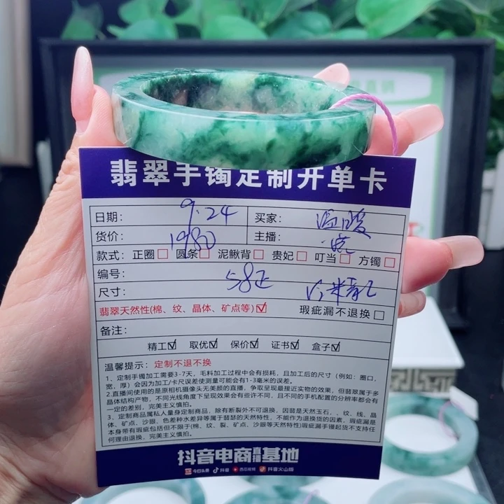 温***玲定制翡翠未镶嵌咨询