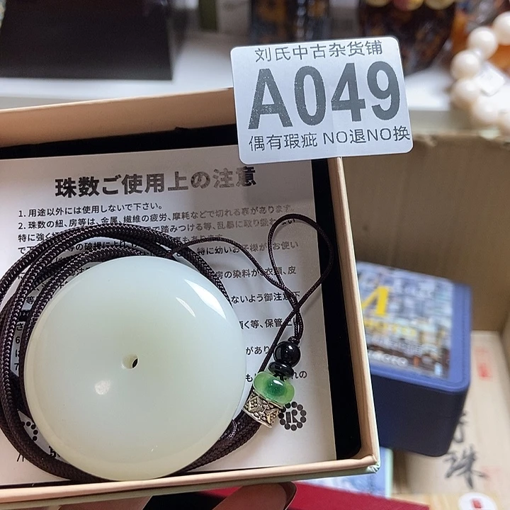 煜***棋瓷器定制链接链接