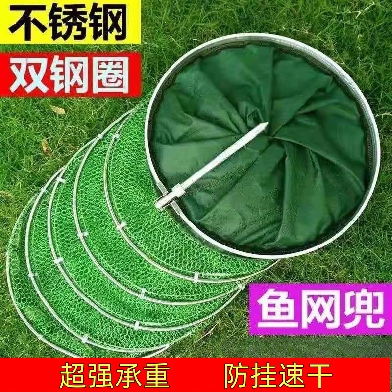 【工厂清仓】不锈钢网兜加厚加固速干折叠多功能鱼护清仓
