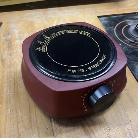 微瑕，炉盘8厘米，600瓦功率