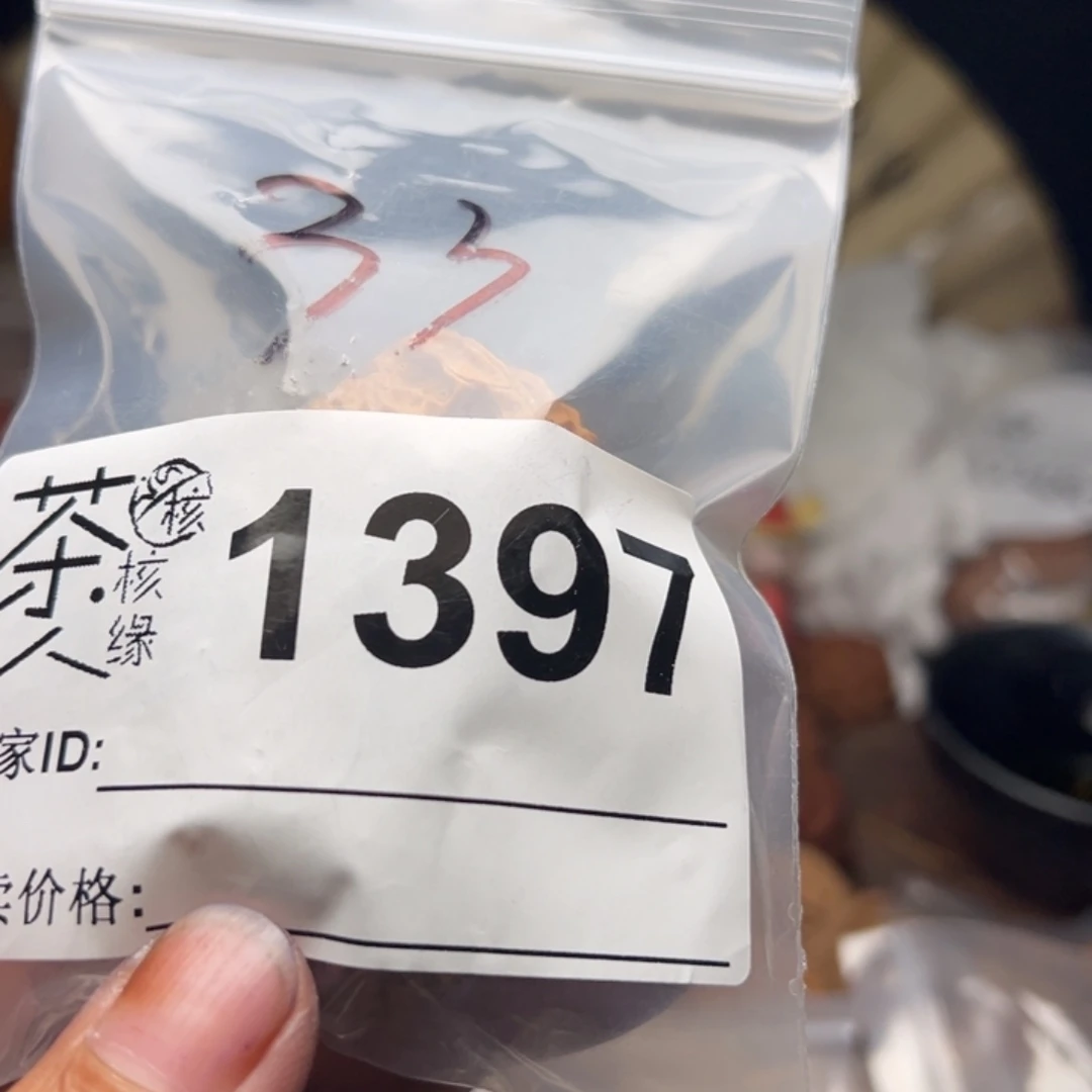 把件文玩核桃我们