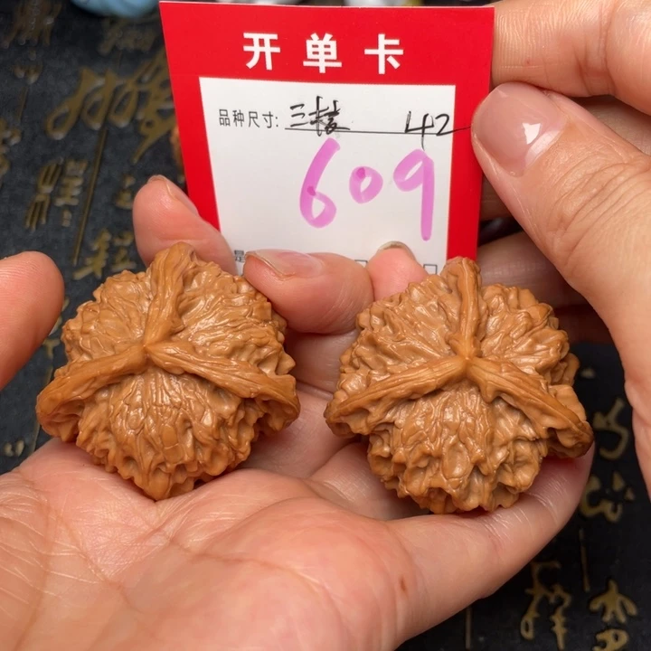吊坠桃核文玩的好