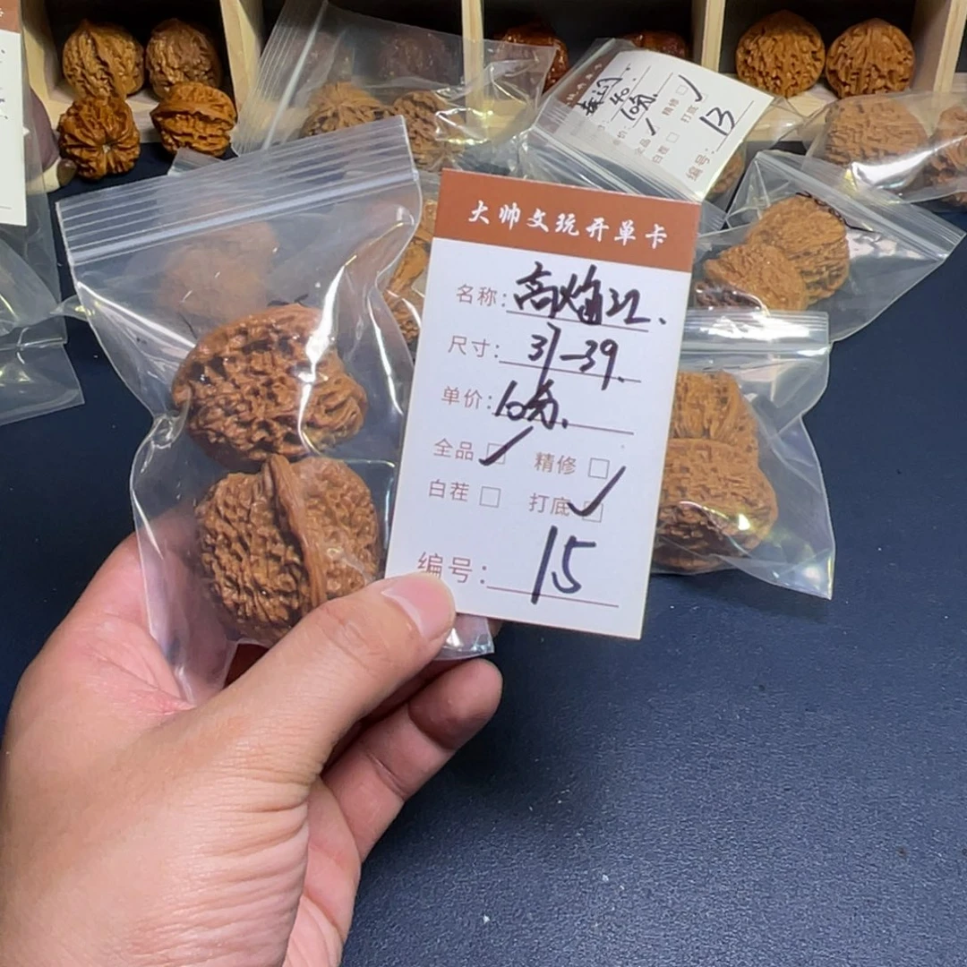 文玩核桃把件文玩核桃15