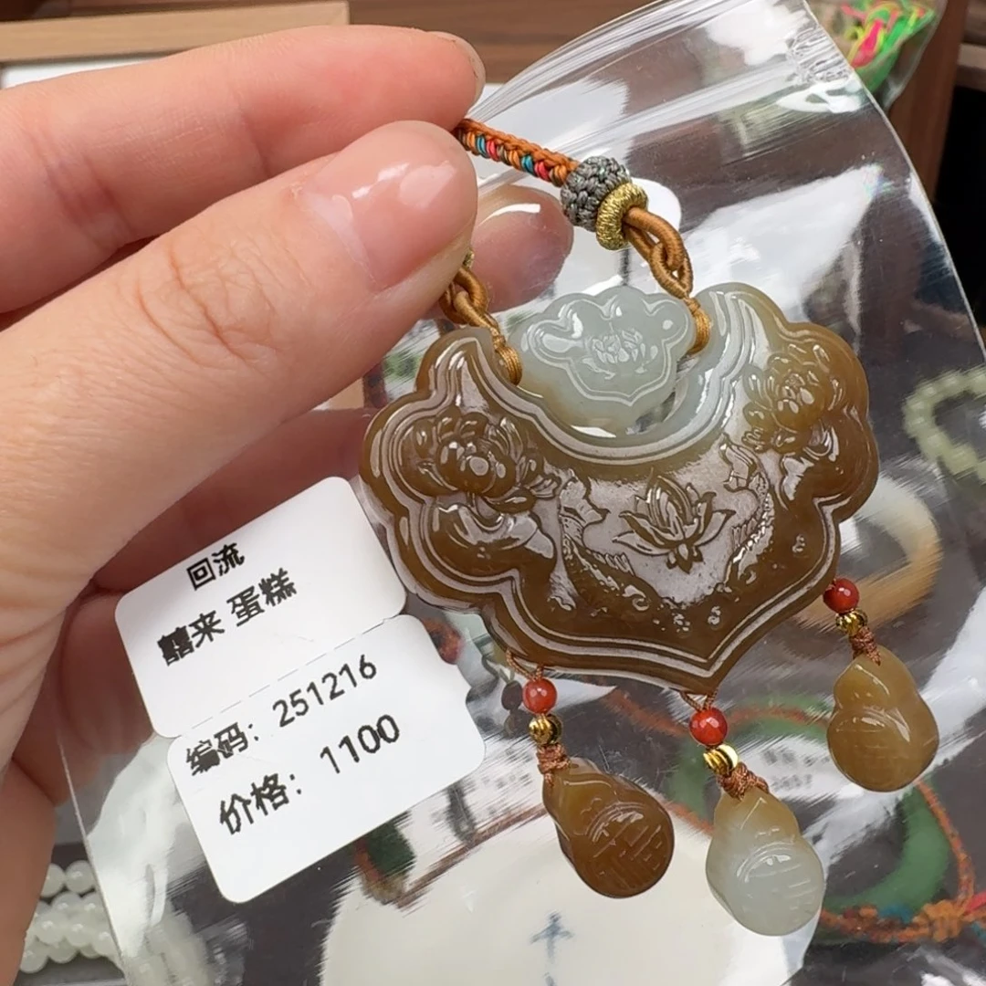 ****蜂和田玉未镶嵌颈饰