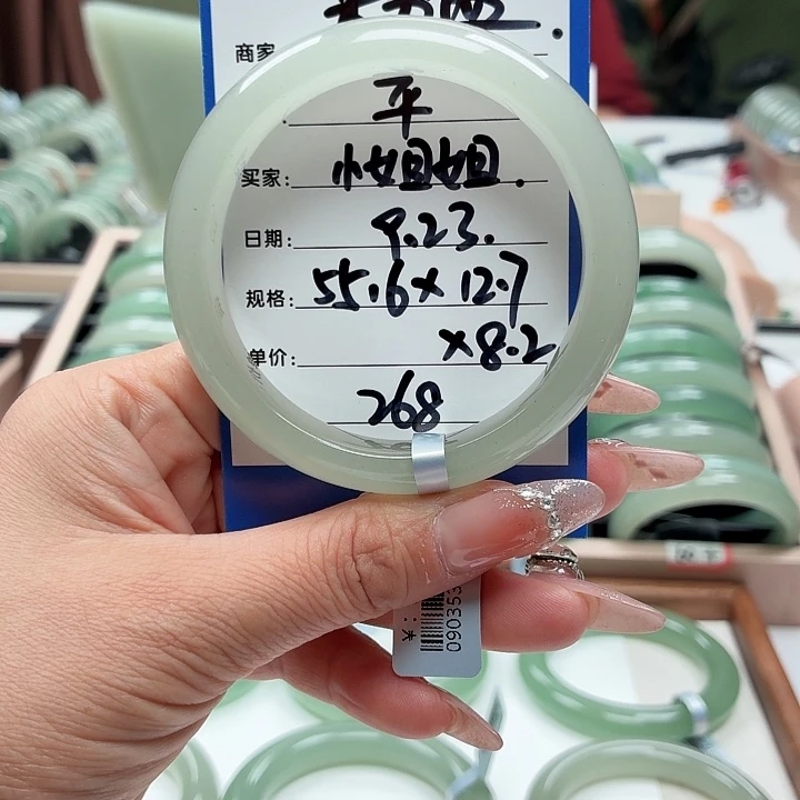 ****️未镶嵌手镯石英岩玉