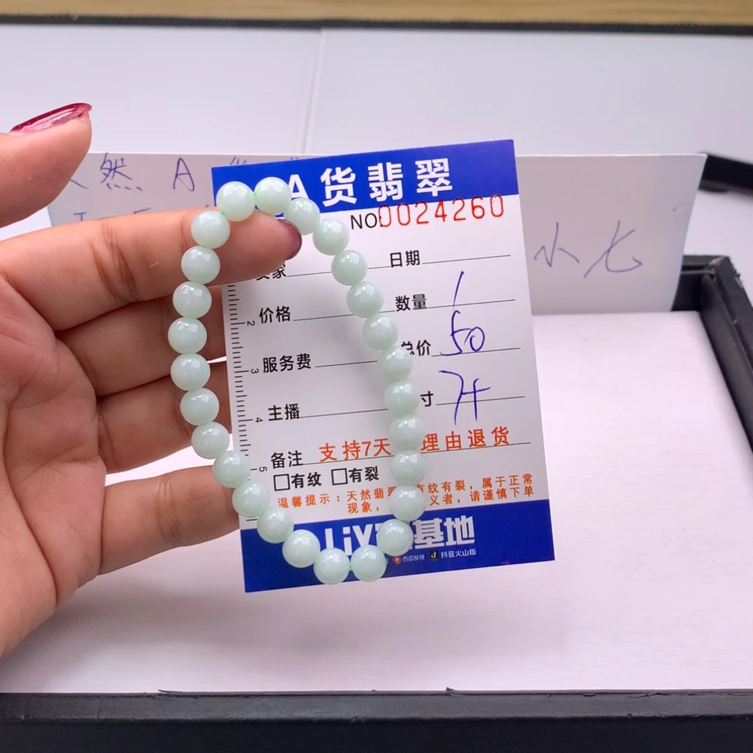 翡翠未镶嵌手链多样性