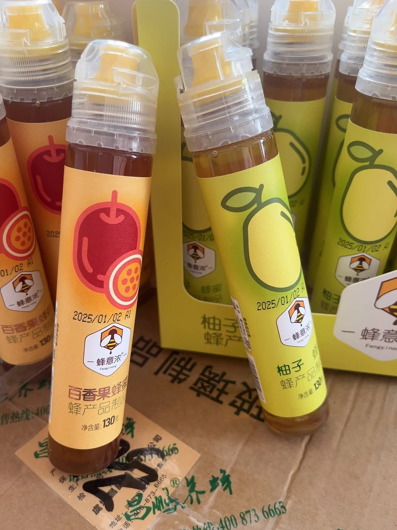百香果柚子蜂蜜