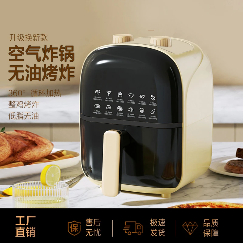 HOSK空气炸锅全自动智能家用空气炸锅无油烟电【30天试用一年质保】